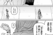 【FGO】闇のコヤンスカヤとぐだ子の漫画！！　秘書だからといって油断はできない！