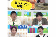【予告動画】玉井詩織出演、12/25(日)放送『1日1便 乗ってきました』予告動画公開！