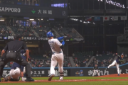 【速報】日ハム清宮、絶好調　第2打席で痛烈なライト前ヒット