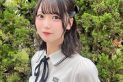 【STU48 #濵田響】ひーちゃん、『SHOWROOMお米まつり🍙 AKB48G 新人枠』1位おめでとう🎉