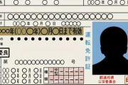 【自動車免許】高校生の子どもが「東京で働くから自動車免許はとらない」と言っています。東京でも“免許”はあったほうが便利ですよね？