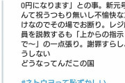 反論は即ブロックしてたら人気になる訳無い　〜　【研究】東大教授「リベラル派よりも保守派のツイートの方が一般人に人気。リベラル派の使用語彙が難解でわかりにくいため。」