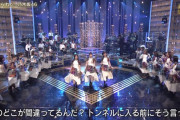 ようやく3人揃ったとこ見れたｗ最高すぎる！！！【乃木坂46】