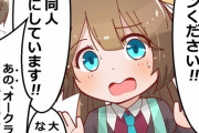 【艦これ】間違えられる風雲さん 他