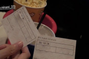 【STU48】みいひん♡さーやん、映画を見に行く?️【#石田みなみ #高雄さやか】