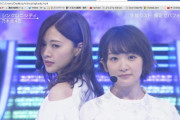 【乃木坂46】素晴らしすぎる・・・・これは“伝説に残る最高の2ショット”だったよな・・・