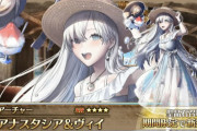 【FGO】待望のアナスタシアがついに水着に！←星4単体アーチャーでめちゃくちゃかわいい！【FateGO】