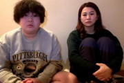 【炎上】人気YouTuber夜のひと笑い、トータルテンボスのドッキリパクリ疑惑が浮上するも未だ謝罪せず