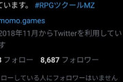 【朗報】RPGツクールももちゃん、PCが届く