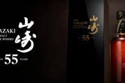 サントリー、ウイスキー「山崎55年」を販売　限定100本、価格は300万円