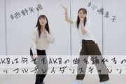 【Youtube】こじまこの「踊ってみた」動画が1日で怒涛の25万再生！【小嶋真子】