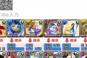 【パズドラ】四次元のイナハドラーのサブって今は何が最適なの？