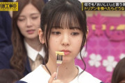 【乃木坂46】筒井あやめが選抜落ちという事実・・・