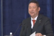 立花代表、岸田総理に閣外協力を提案「ＮＨＫスクランブル放送は与党の賛同を得られれば一撃に解決する」