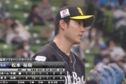 松本裕樹 5回2失点勝敗付かず「調子はあまり良くなかった」