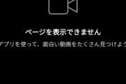 西村乙輝の『うるわしのカメリア』ｷﾀ━━━━━━━━(ﾟ∀ﾟ)━━━━━━━━!!