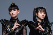BABYMETAL、メンバー脱退を振り返る「最初はもっと自由だったと気付けた」