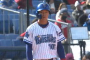 DeNA育成ドラ3大橋、代走出場から二盗、三盗の衝撃デビュー！