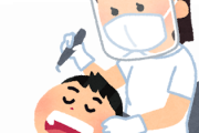 【謎】歯医者が治療一回につき一本しか治さない理由ｗｗｗｗｗｗｗｗｗｗｗｗｗｗ