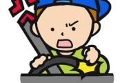 煽り運転バカ「あいつ俺の車抜きやがった！（ブチギレ」←これ