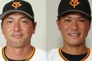 巨人　長野と坂本の二軍の成績