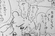 【悲報】ちいかわさん、虐待されてしまう