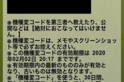 【パズドラ】引退します