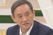 【火の玉ストレート】菅官房長官「（日韓関係が）こじれてきたのは、全て韓国に責任があると思っている」