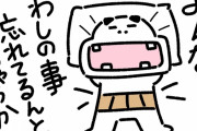 【衝撃】1000円の枕から超高級枕にした結果wwwwwwwwwwwwwwwwwwww