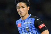 【川崎フロンターレ】大島僚太が右腓腹筋肉離れと診断　全治12週間の見込み