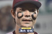 【オールスター第2戦】楽天・島内がMVP!　球宴10年ぶり本拠開催で2度の勝ち越しを含む3安打3打点