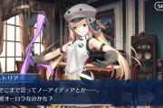 [FGO]汎用性が高そうな名言誕生「頭オーロラなのかな？」バレンタイン2022