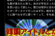 【悲報】チー牛「電車とか好きそうの女版はこれなｗ」女「え、それむしろ褒め言葉だけど」