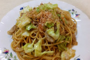 「おいしいパスタ作ったお前」←なんのパスタを作ったんやろか