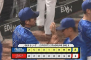 【広島対DeNA21回戦】DeNAが８－５で広島に勝利！２回に５得点！佐野１３号先制V弾！オースティン８号！ケイ７回２失点７勝目！広島は３連敗