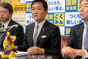 【国民民主党】玉木代表、「経済」連呼の岸田首相は「ブレア英元首相の真似」「私なら賃金、賃金、賃金だ」