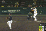 【阪神対ヤクルト20回戦】ヤクルトが８－６で阪神との延長戦を制す！１１回に塩見が決勝打！村上が歴代６位タイの５２号！阪神は３連敗で４位カープと１差に