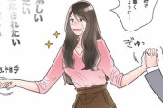 【画像】この漫画の女さん「彼が一番好きだけど…気持ちが重くならないように…」ｽｯｰ