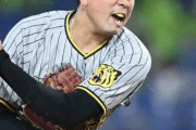 阪神の“村上キラー”だ！渡辺が連夜の三振斬り　抜群の安定感