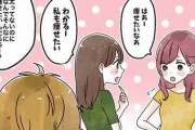 理解できない？男性が「どうしても分からない」女子の習性4つ