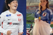 名古屋FW山岸祐也、「FIFA公認美女」SHONOさんと結婚！キューピッドは森保一監督の次男（関連まとめ）