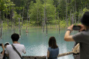 【北海道】美瑛町の観光スポット「青い池」に入場税の導入を検討…オーバーツーリズム対策　2026年度の条例施行を目指す