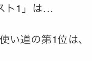ひろゆき「頭の悪いお金の使い方1位保険自動車保険に入る人は頭が悪い |  人身事故起こしたら自己破産すればいいってか？