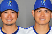 【公示】上茶谷大河、井上絢登が登録抹消　三嶋一輝、神里和毅が1軍昇格