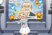 ネ必見！www今晩8時EテレでNHKディレクターの父がネになっちゃったドキュメンタリーwww