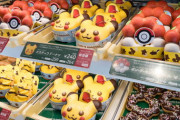 １週間任天堂とポケモンがコラボしている物だけで生活できたら1億円