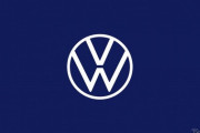 VW、新ロゴは無駄を削ぎ落とした二次元デザイン　日本導入開始