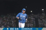 西武源田、8回裏に又吉から今季第1号勝ち越しホームラン！！！！