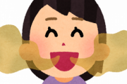 【悲報】若い女性の口臭はオッサンより臭かった件・・・・