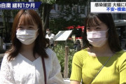 【画像】NHKニュース7に映った一般人の女性が可愛い